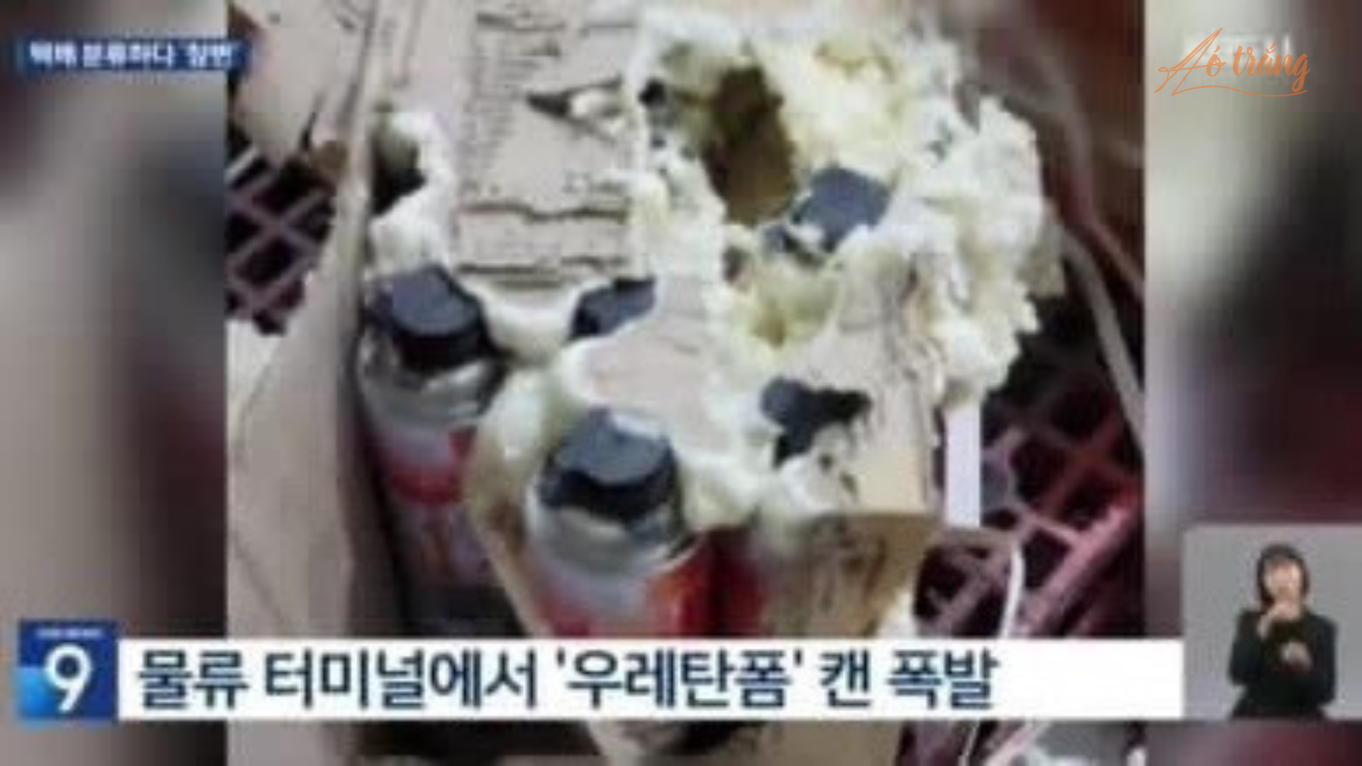 Hình ảnh thùng hàng chứa 15 hộp xịt bọt nhựa urethane bất ngờ phát nổ